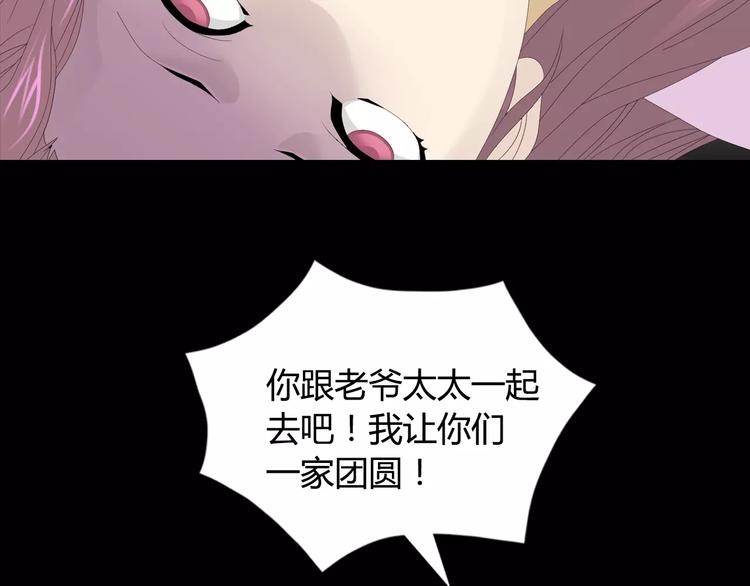 第11话 大难不死拜师学艺5