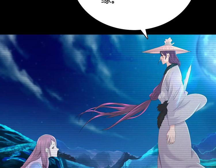 第11话 大难不死拜师学艺55