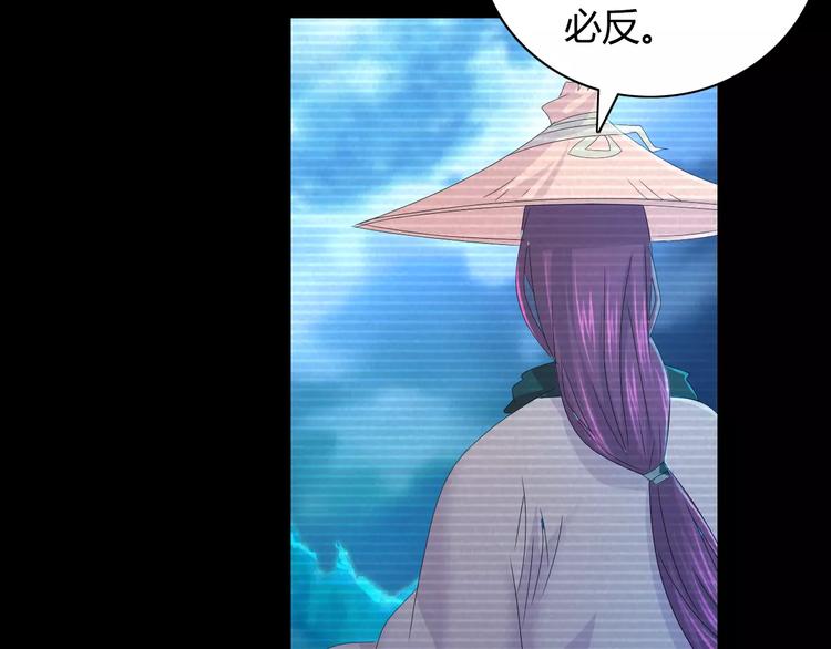 第11话 大难不死拜师学艺58