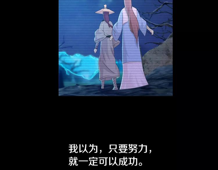 第11话 大难不死拜师学艺61