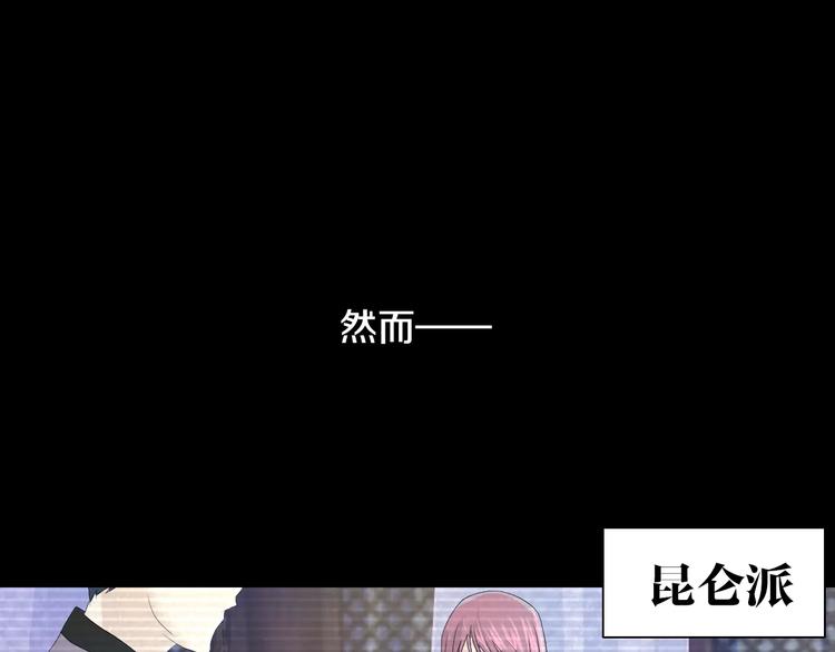 第11话 大难不死拜师学艺62