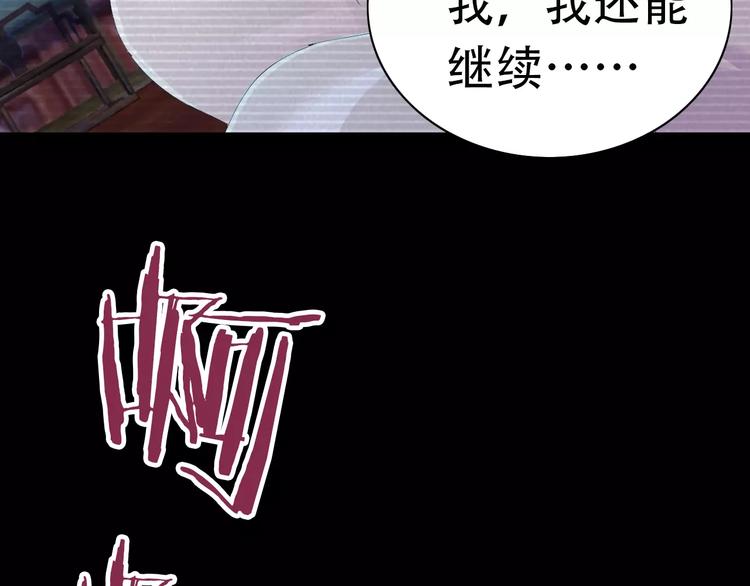 第11话 大难不死拜师学艺68