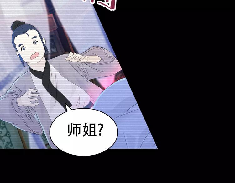 第11话 大难不死拜师学艺70