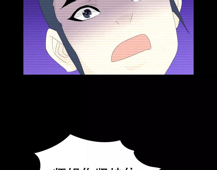 第11话 大难不死拜师学艺72