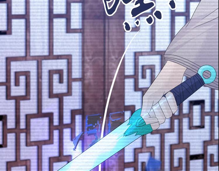 第11话 大难不死拜师学艺79