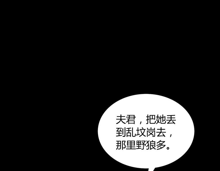 第11话 大难不死拜师学艺8