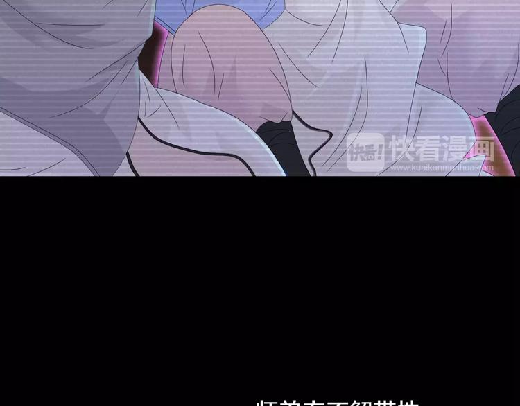 第11话 大难不死拜师学艺88