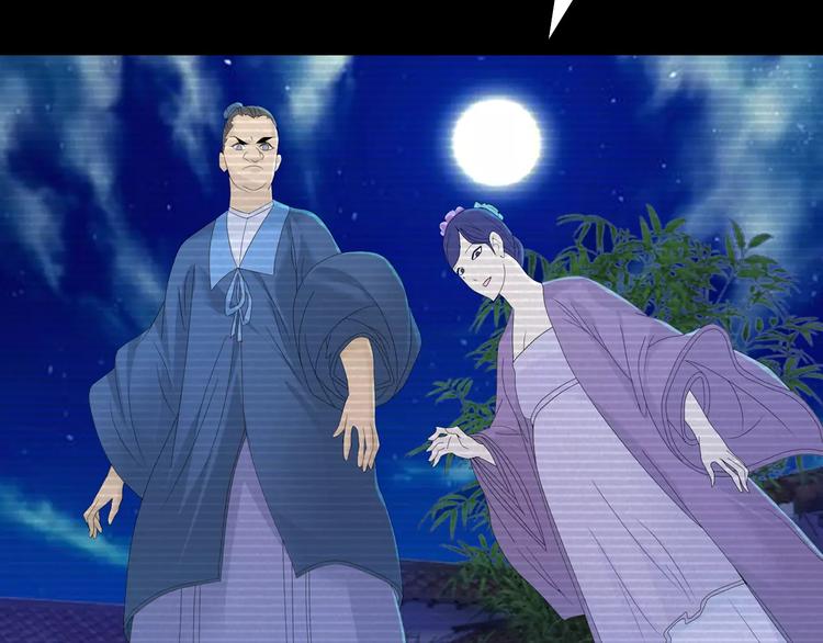 第11话 大难不死拜师学艺9
