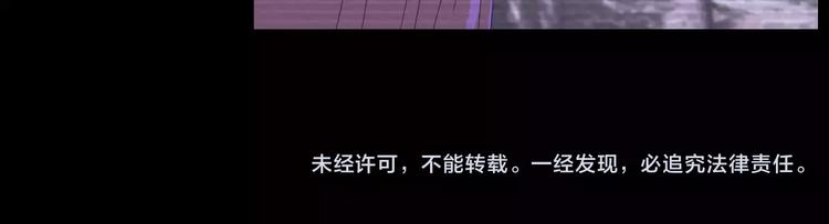 第11话 大难不死拜师学艺94