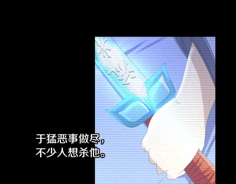 第12话 扑朔迷离10