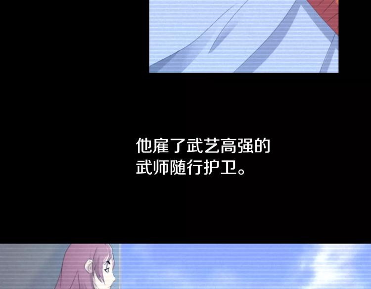 第12话 扑朔迷离11
