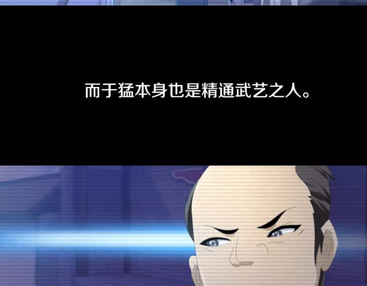 第12话 扑朔迷离13