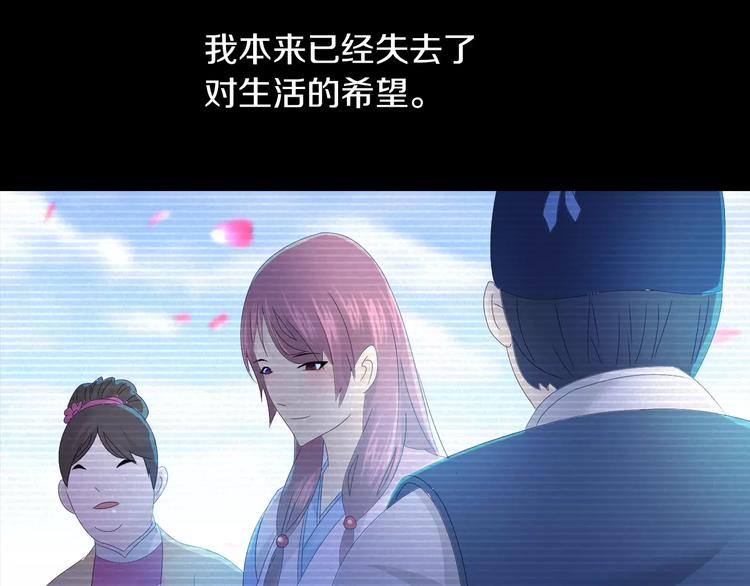 第12话 扑朔迷离23