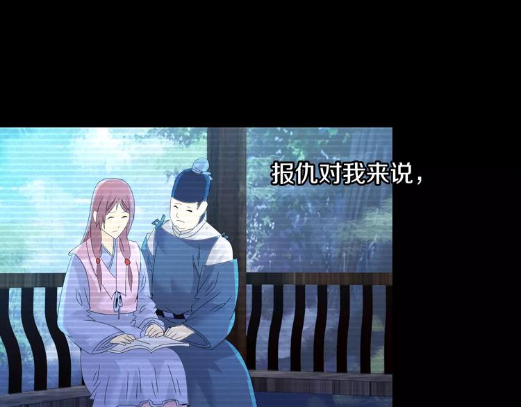 第12话 扑朔迷离25