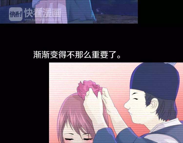 第12话 扑朔迷离26