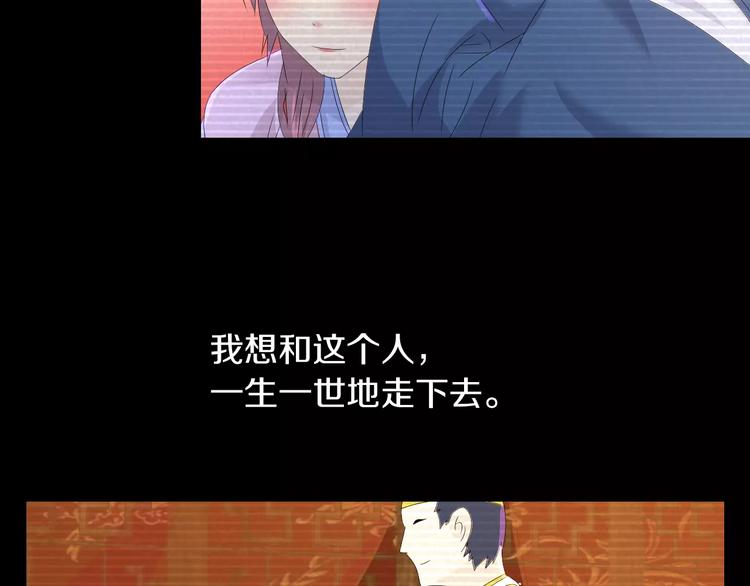 第12话 扑朔迷离27