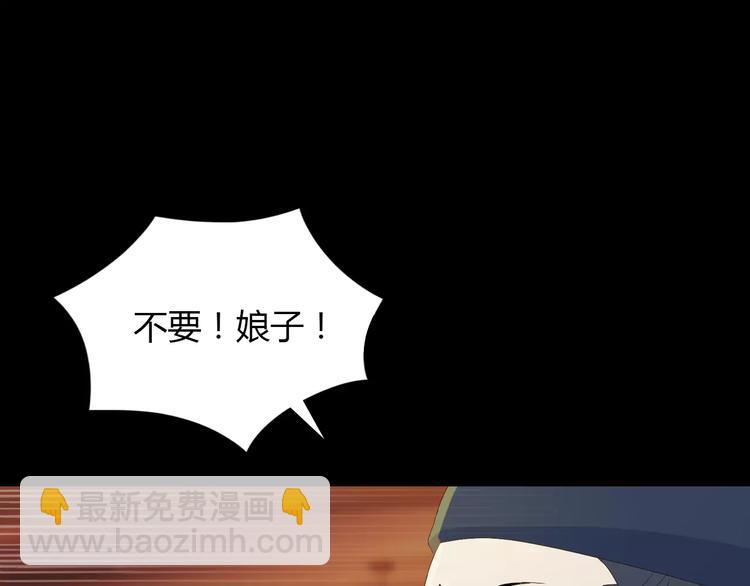第12话 扑朔迷离37