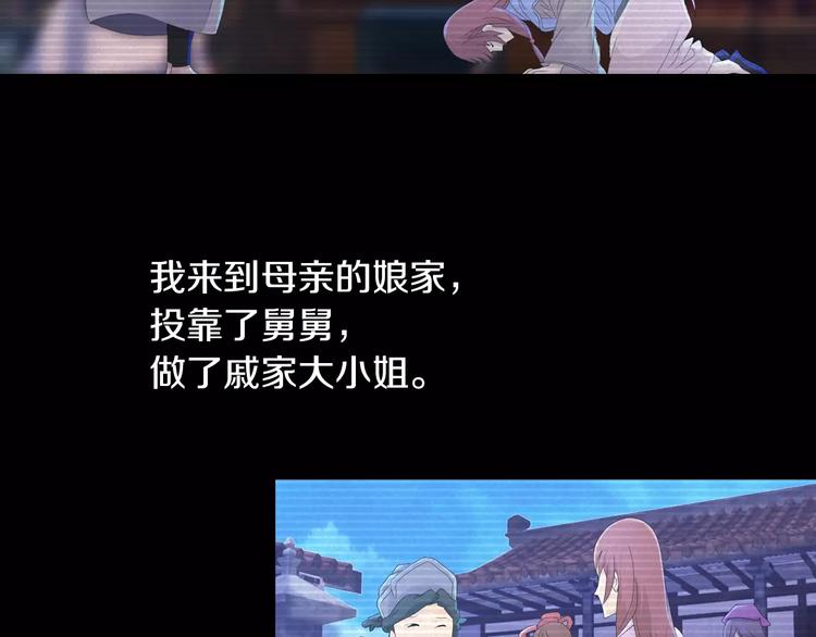 第12话 扑朔迷离4