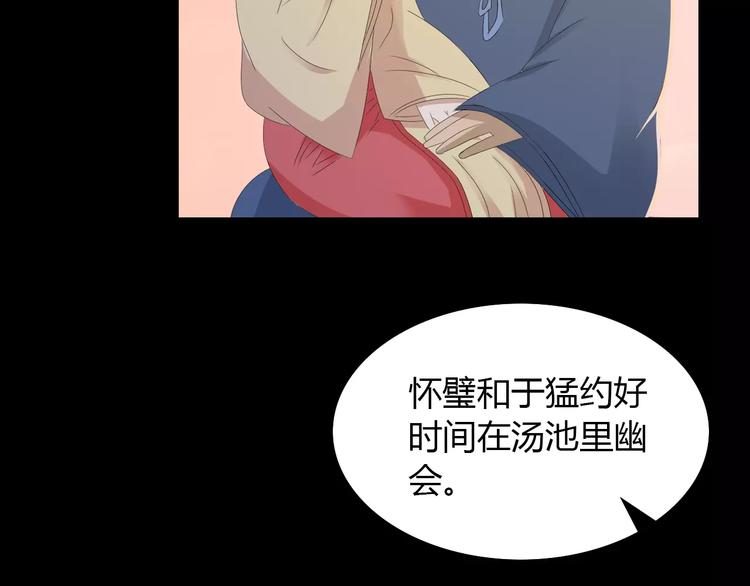 第12话 扑朔迷离56