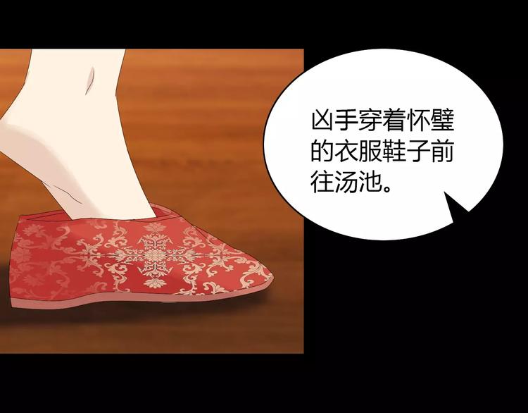 第12话 扑朔迷离63