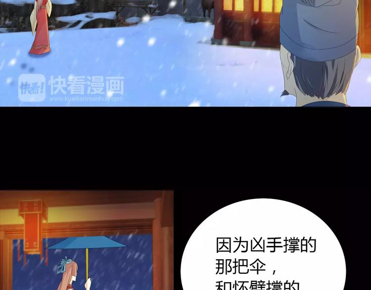 第12话 扑朔迷离65