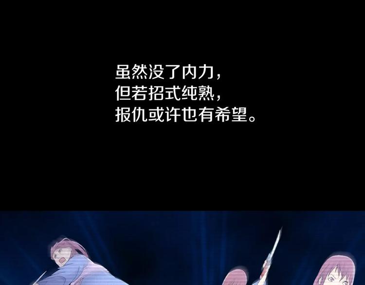 第12话 扑朔迷离7