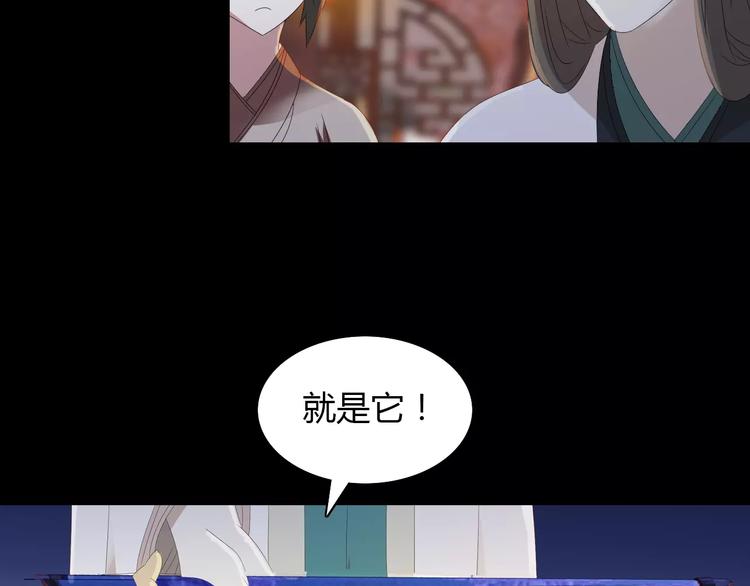 第12话 扑朔迷离72