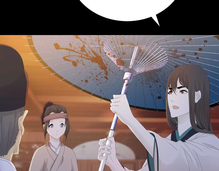 第12话 扑朔迷离85