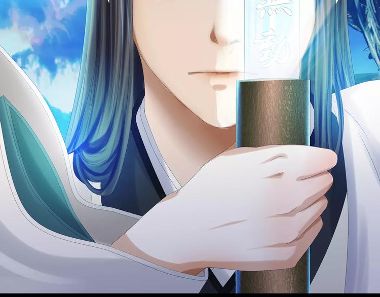 第13话 大罗神仙也会灰飞烟灭1