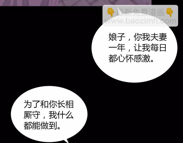 第13话 大罗神仙也会灰飞烟灭11