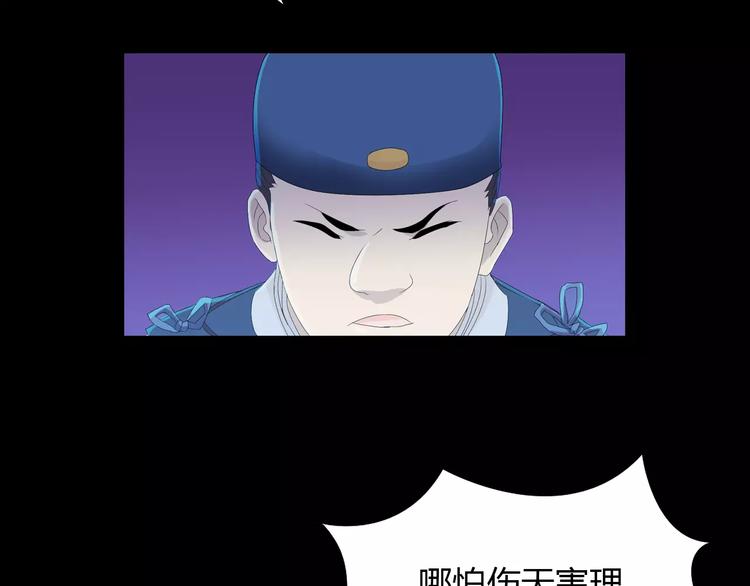 第13话 大罗神仙也会灰飞烟灭12