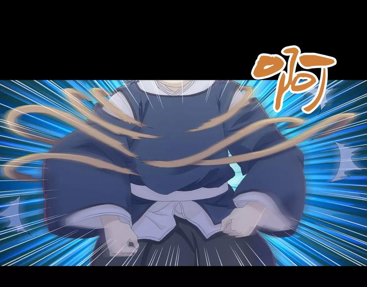 第13话 大罗神仙也会灰飞烟灭15