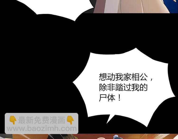 第13话 大罗神仙也会灰飞烟灭18