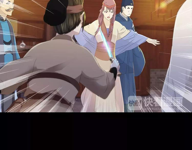 第13话 大罗神仙也会灰飞烟灭19