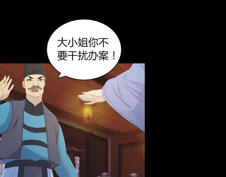 第13话 大罗神仙也会灰飞烟灭20