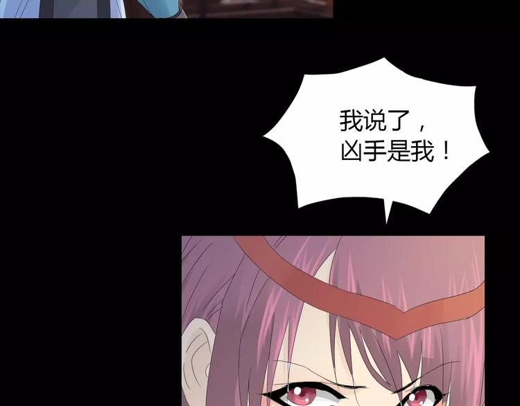 第13话 大罗神仙也会灰飞烟灭21