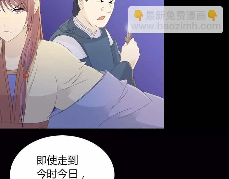 第13话 大罗神仙也会灰飞烟灭24
