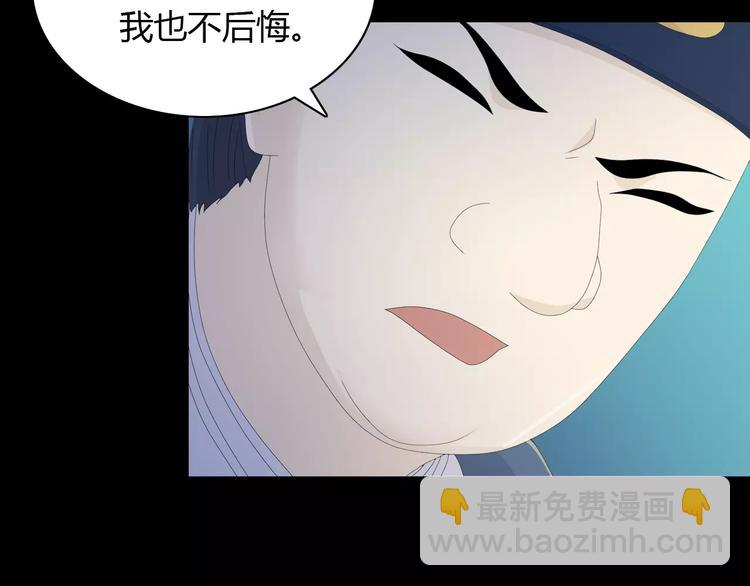 第13话 大罗神仙也会灰飞烟灭25