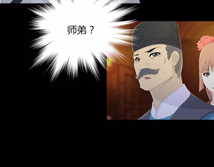 第13话 大罗神仙也会灰飞烟灭30