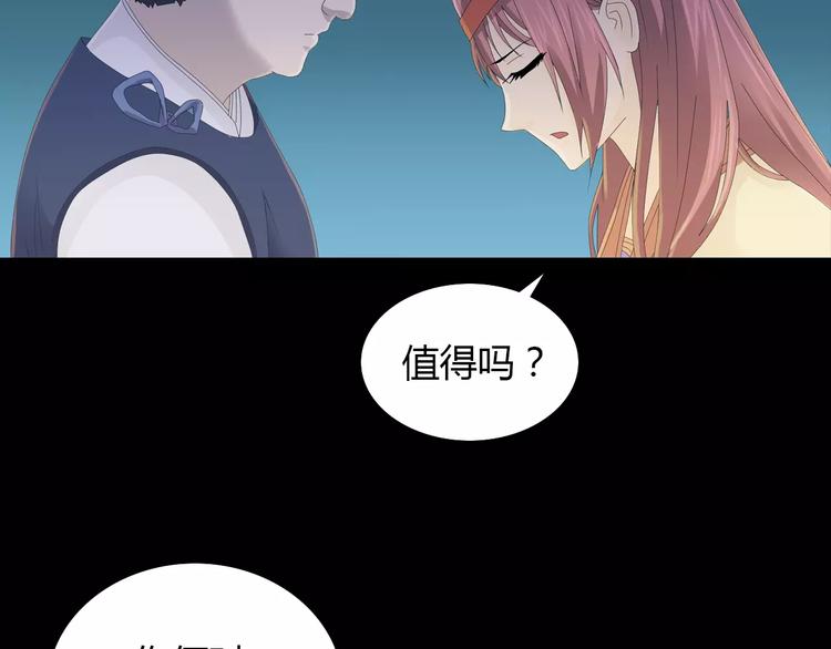 第13话 大罗神仙也会灰飞烟灭35