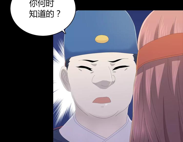 第13话 大罗神仙也会灰飞烟灭36