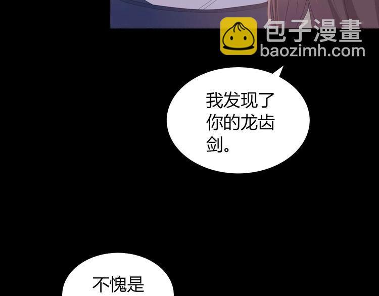 第13话 大罗神仙也会灰飞烟灭37