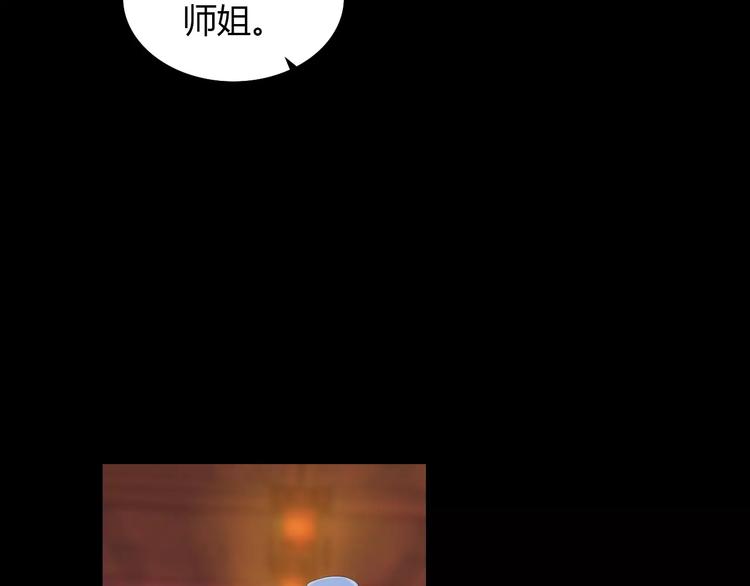 第13话 大罗神仙也会灰飞烟灭38