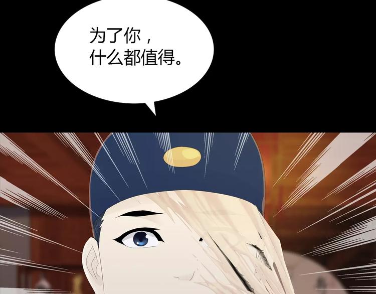 第13话 大罗神仙也会灰飞烟灭40