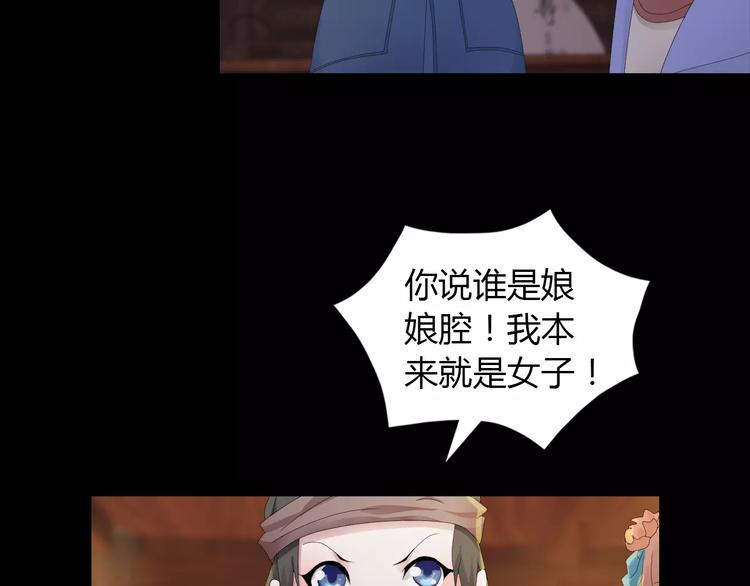 第13话 大罗神仙也会灰飞烟灭48