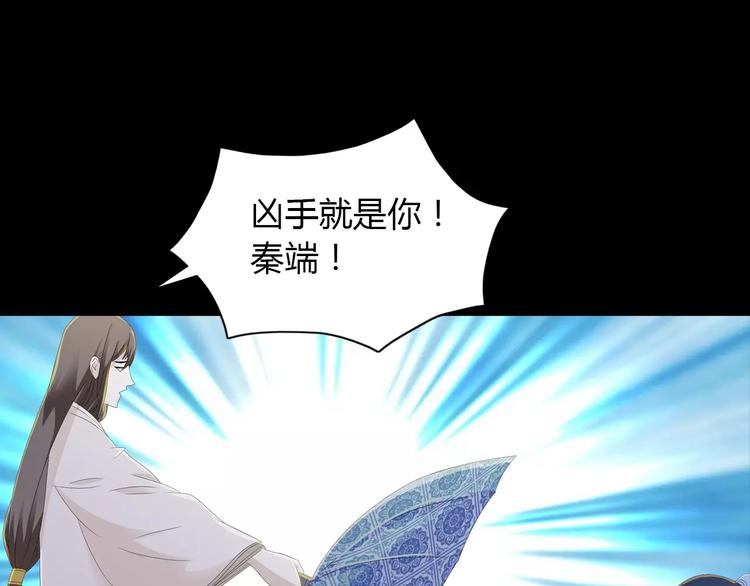 第13话 大罗神仙也会灰飞烟灭5