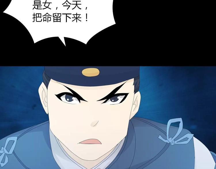 第13话 大罗神仙也会灰飞烟灭54