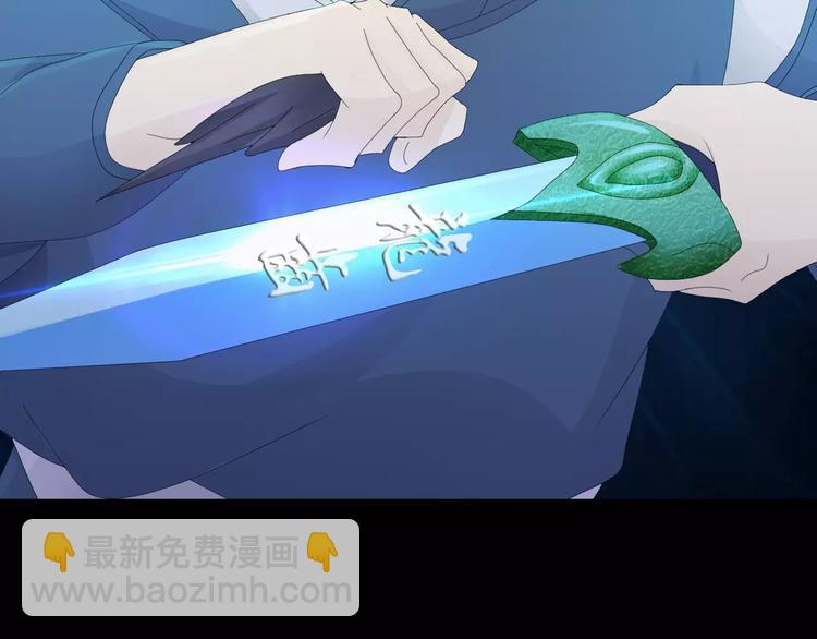 第13话 大罗神仙也会灰飞烟灭55