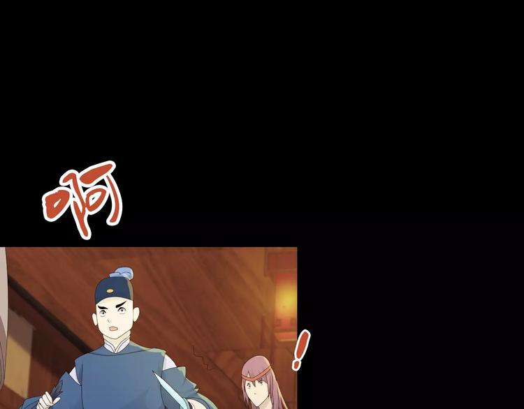 第13话 大罗神仙也会灰飞烟灭56