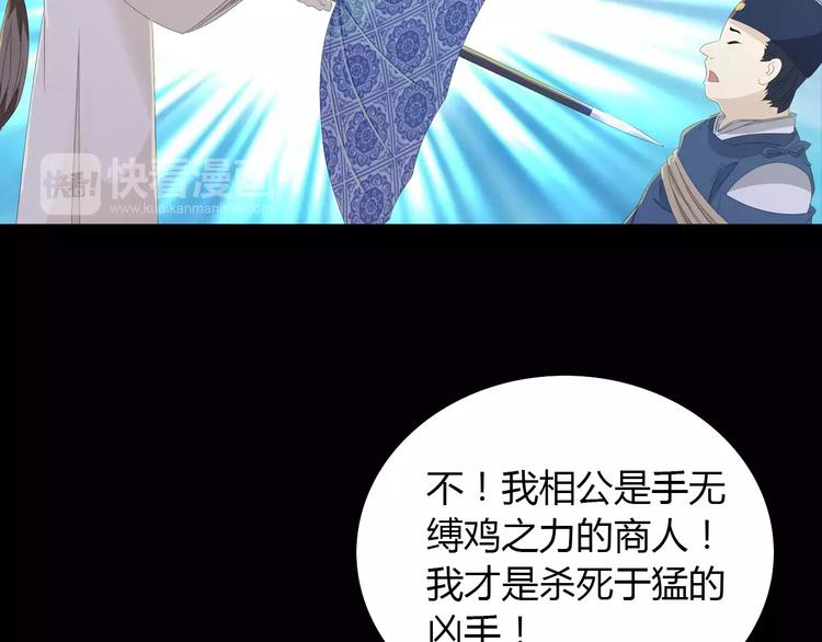 第13话 大罗神仙也会灰飞烟灭6